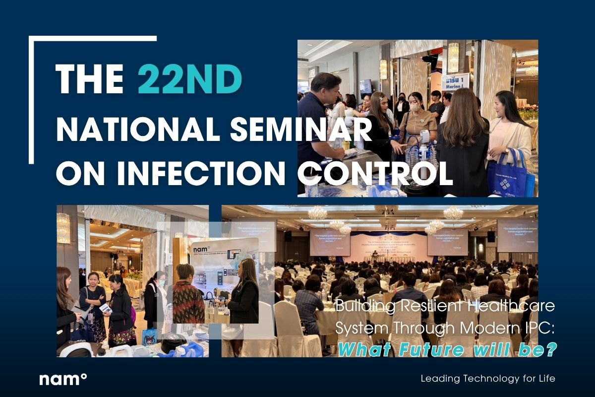 สัมมนาการป้องกันและควบคุมโรคติดเชื้อในโรงพยาบาลระดับชาติ ครั้งที่ 22 | Building Resilient Healthcare System Through Modern IPC: What Future will be?