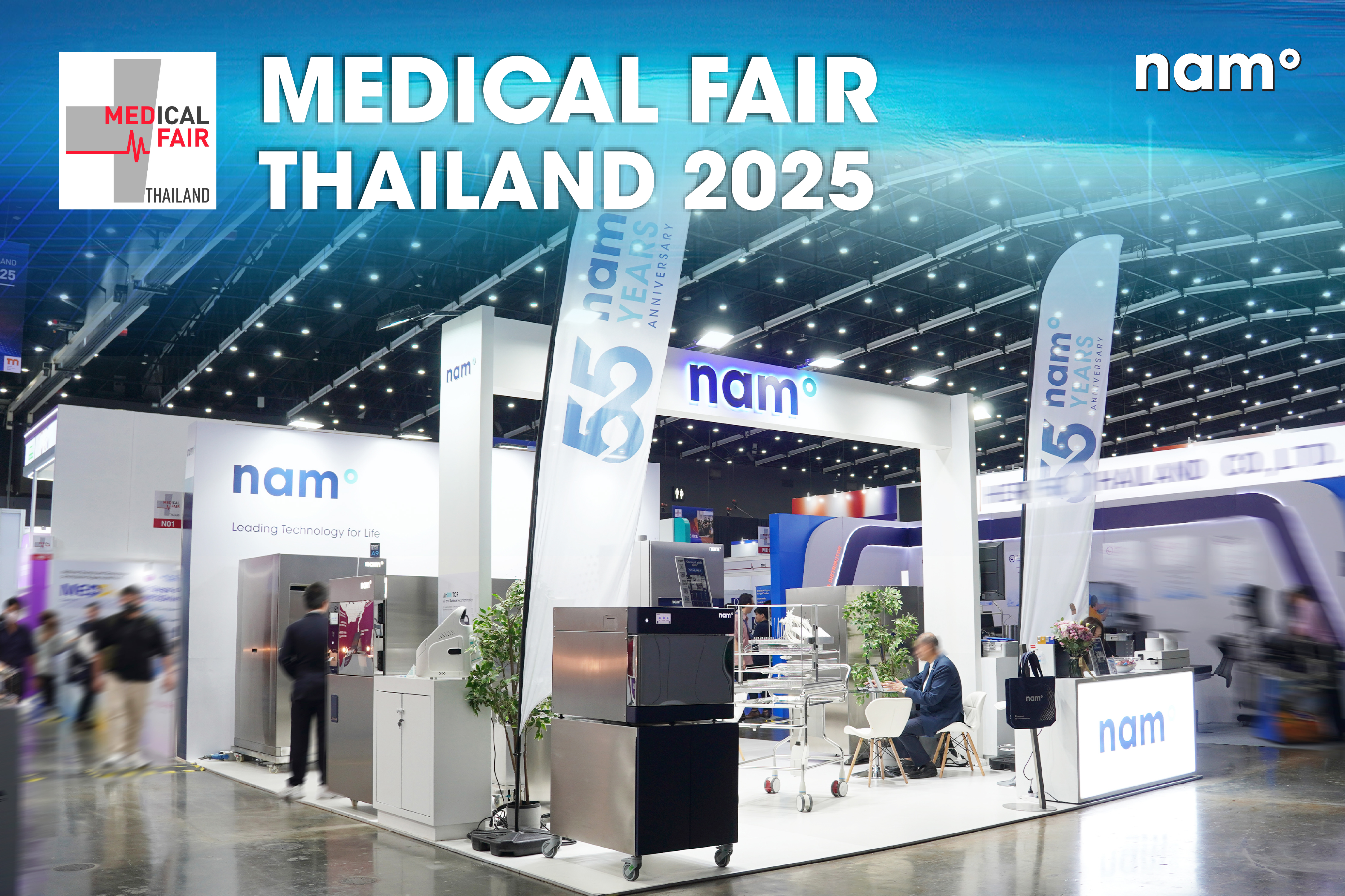 มหกรรมแสดงสินค้านวัตกรรมการแพทย์และบริการสุขภาพระดับภูมิภาคเอเชียตะวันออกเฉียงใต้ MEDICAL FAIR THAILAND 2025